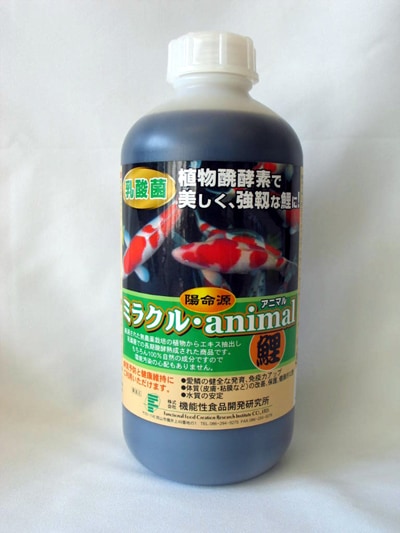 ミラクル・アニマル 300ml
