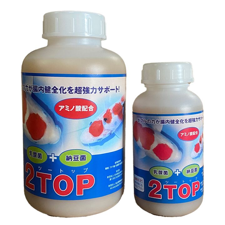 ２TOP（ツートップ）300ml【要冷蔵／クール便対象品】