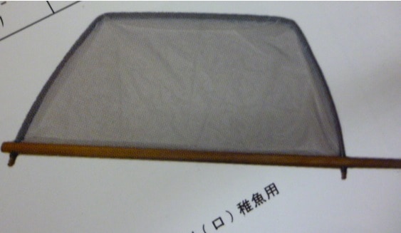 弓型（ロ）用　替網