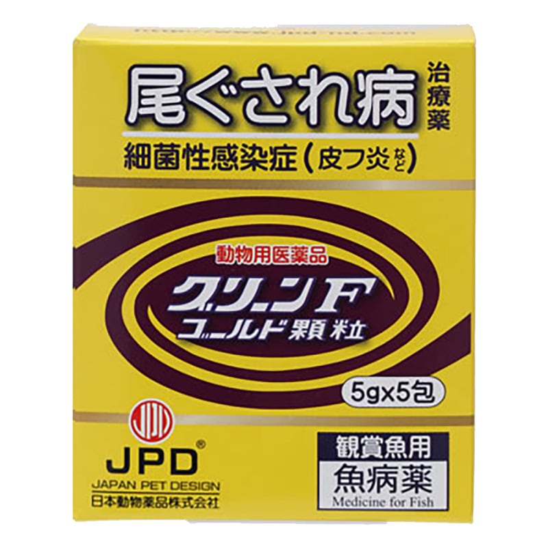 グリーンFゴールド