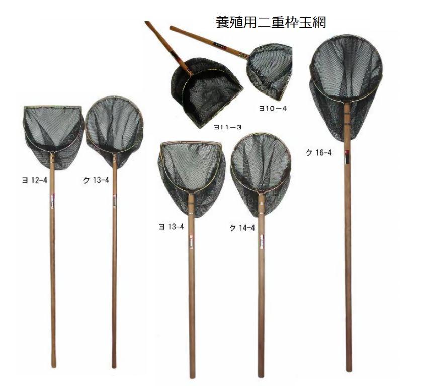 養殖用ステンレス製二重枠玉網用　替網　ヨ12-3、ヨ12-4