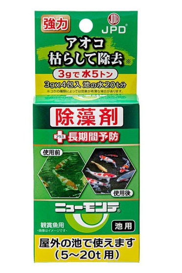 ニューモンテ　1箱20t用(3g×4包)