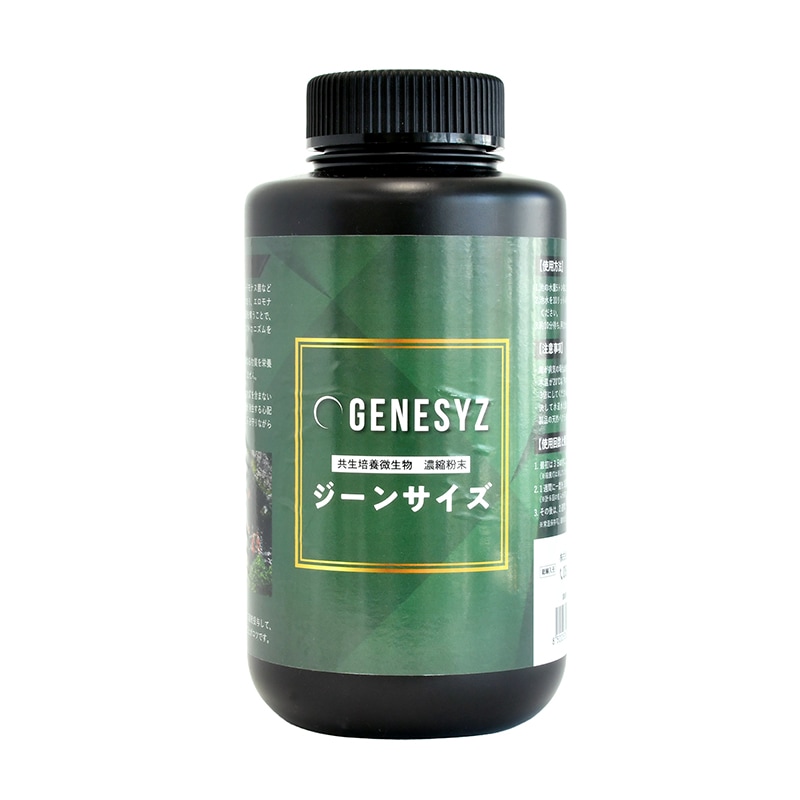John 様へ　水質調整剤セット 4類 John 様へ 水質調整剤セット 4類 水質調整剤 | セラジャパンストア
