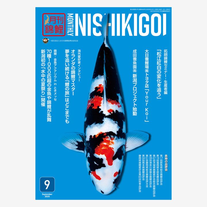 その他,本、雑誌 | コイモール・ドットコム
