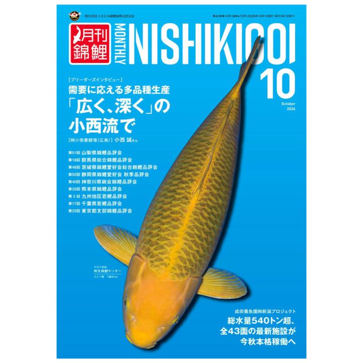 その他,本、雑誌 | コイモール・ドットコム