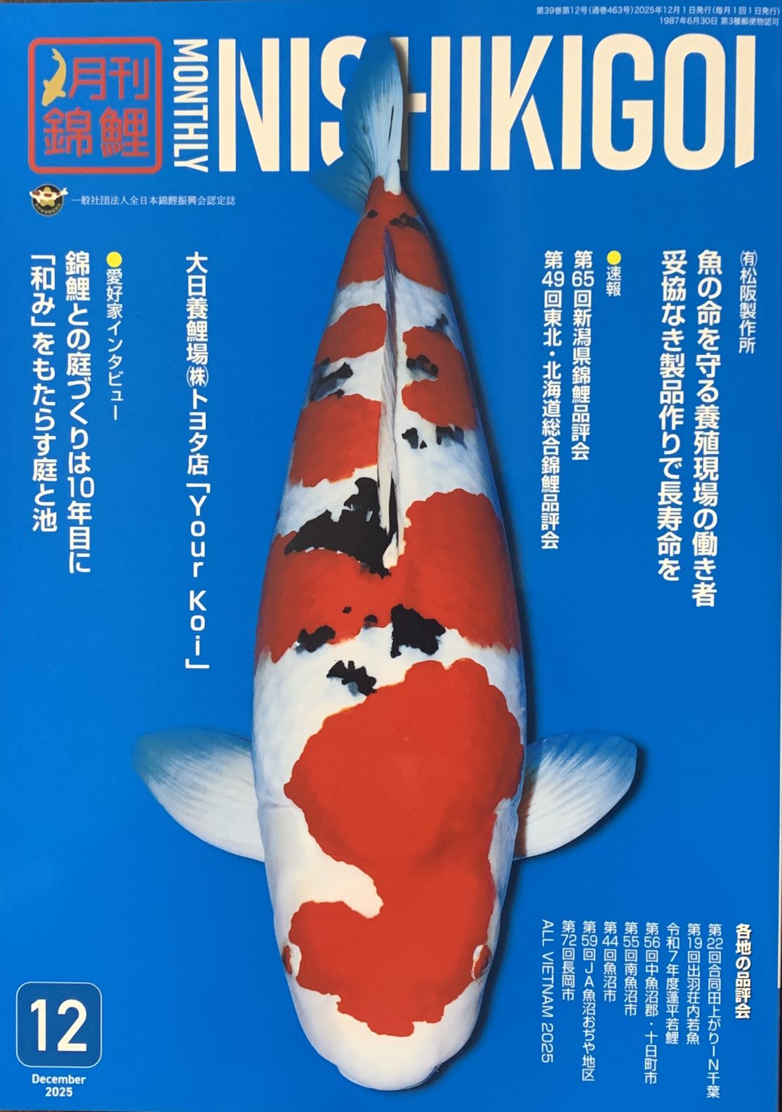 その他,本、雑誌 | コイモール・ドットコム