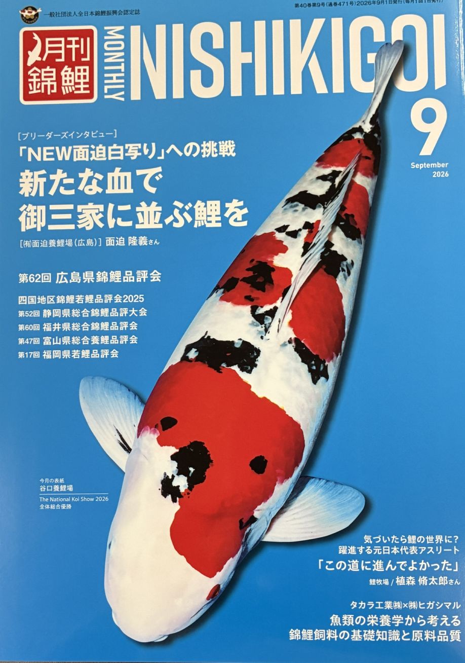 その他,本、雑誌 | コイモール・ドットコム