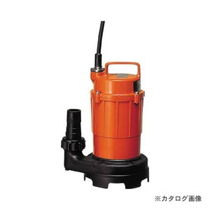 水中汚水・汚物用ポンプ　SG-150C　60Hz　【セール品】