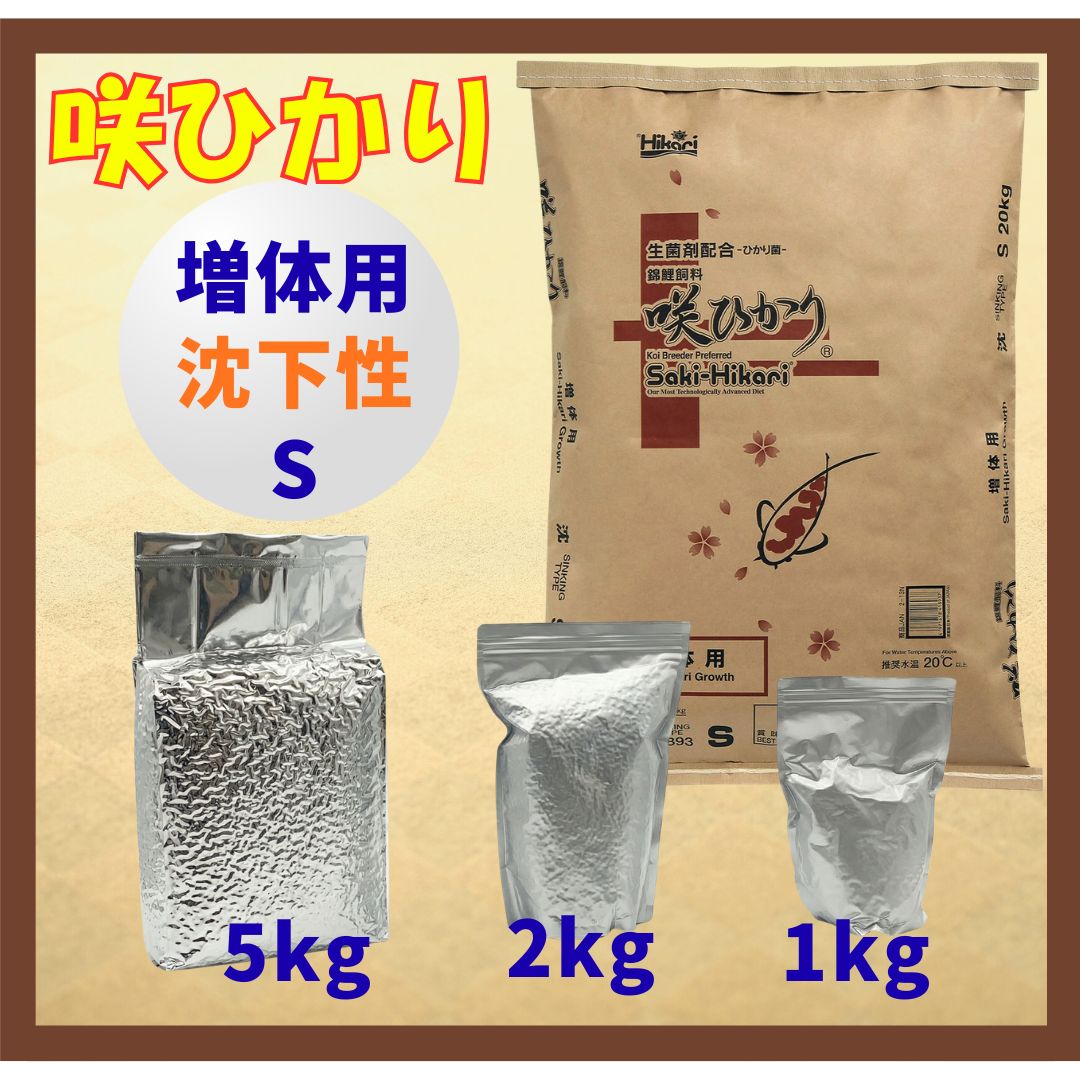 勝鯉(ｼｮｳﾘ)（浮上性）（M/L）10kg | 飼料,増体用,日本動物薬品