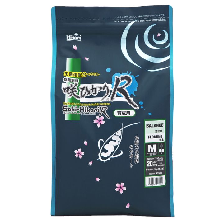 咲ひかりR　育成用（浮上性） 2kg　Mサイズ