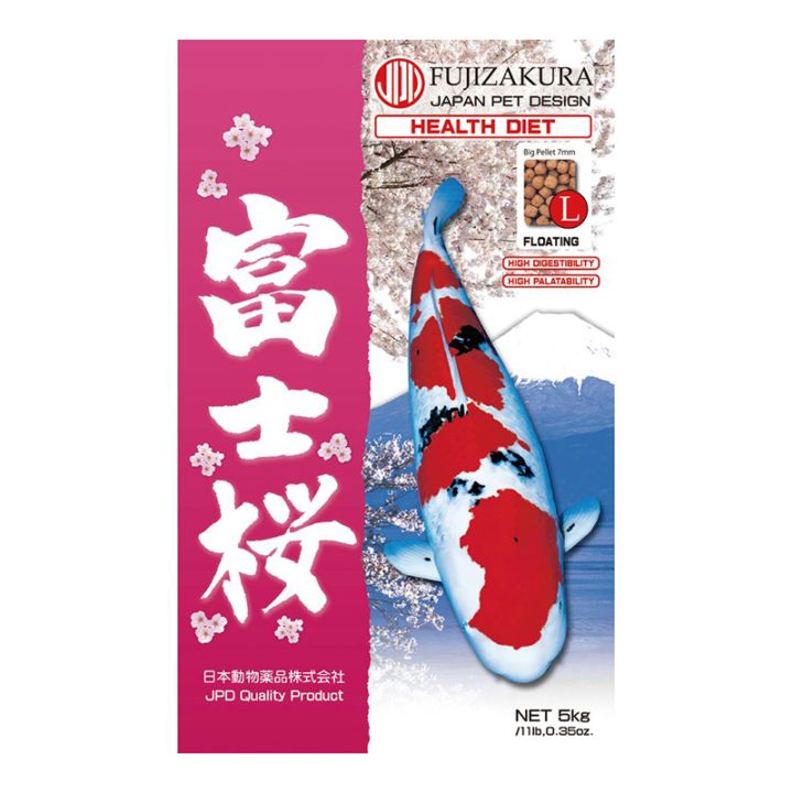咲ひかり育成用（沈下性）Mサイズ 小分け真空パック1kg／2kg／5kg