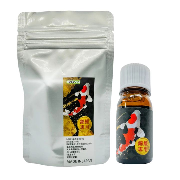 温藻RG92（錦鯉用サプリメント）（特価）