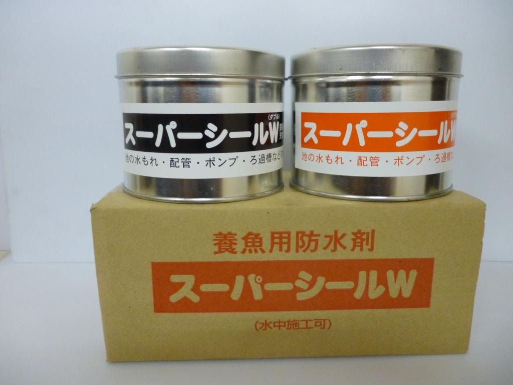 スーパーシールW 1箱1kg