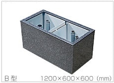濾過槽 Amazon | 三層濾過槽 900×300×高さ300mm ウールボックス付