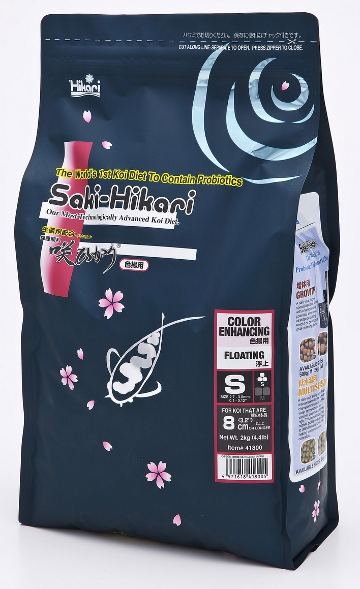 咲ひかり色揚用（浮上性） 2kg　S/Mサイズ