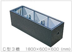 石調FRP濾過槽 （特価）