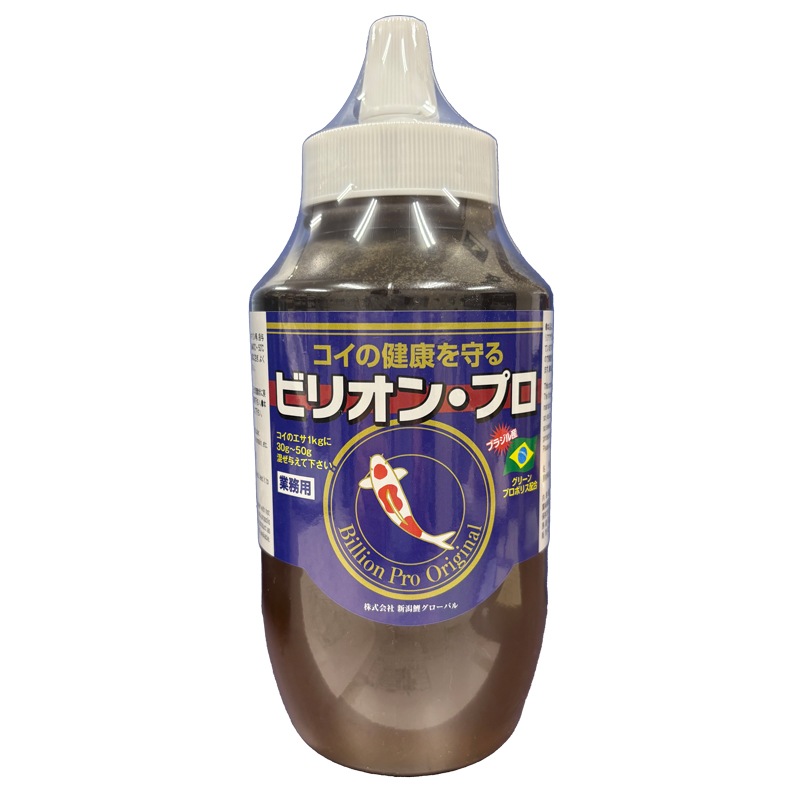 ビリオン・プロ業務用 1kg（特価）