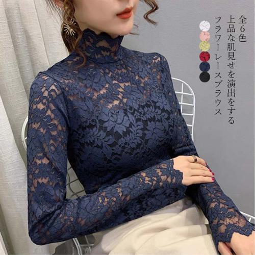 総レース カットソー レディース 花柄 シースルー ハイネック トップス エレガント セクシー インナー 重ね着【ネコポス可】|Tシャツ・カットソー|トップス