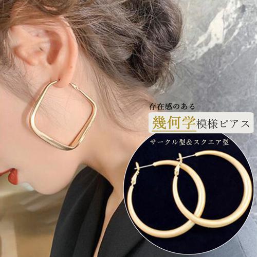 幾何学模様ピアス レディース おしゃれ スクエアピアス フープピアス シンプル サークルピアス 結婚式 アクセサリー ゴールド【ネコポス可】|その他アクセサリー|アクセサリー