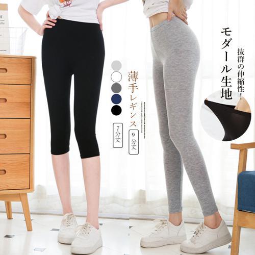 薄手 レギンス 夏 涼しい レディース【ネコポス可】|レギンス|パンツ