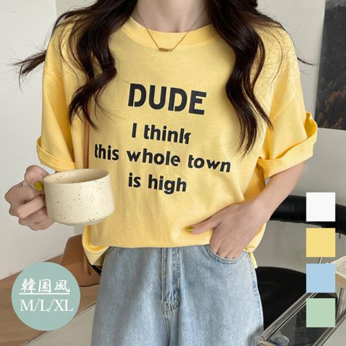 英字ロゴプリント半袖Tシャツスリット入り【ネコポス可】|Tシャツ・カットソー|トップス
