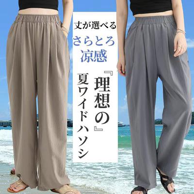 パンツ ワイドパンツ レディースさらとろ【ネコポス可】|ワイドパンツ|パンツ