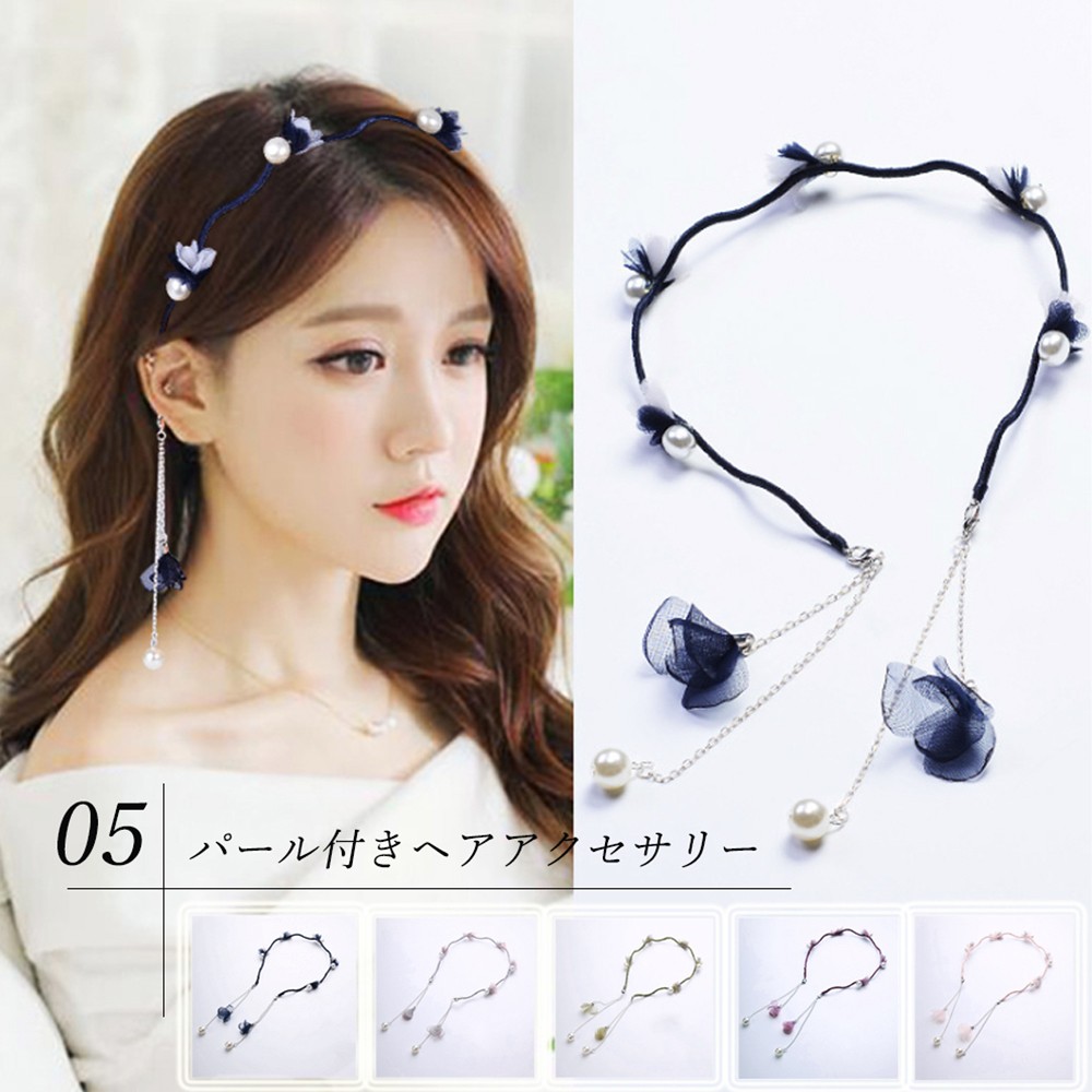 2way パール カチューシャ チャーン付き ヘッドバンド ヘアバンド レディース ヘアアクセサリー 花モチーフ 髪飾り 女性 ネコポス可 アクセサリー ネックレス Fashion 55 アパレル仕入の専門店こそお安くできます 2way パール カチューシャ チャーン付き ヘッドバンド ヘアバンド レディース ヘアアクセサリー 花モチーフ 髪飾り 女性 ネコポス可 アクセサリー ネックレス Fashion 55 アパレル仕入の専門店こそお安くできます