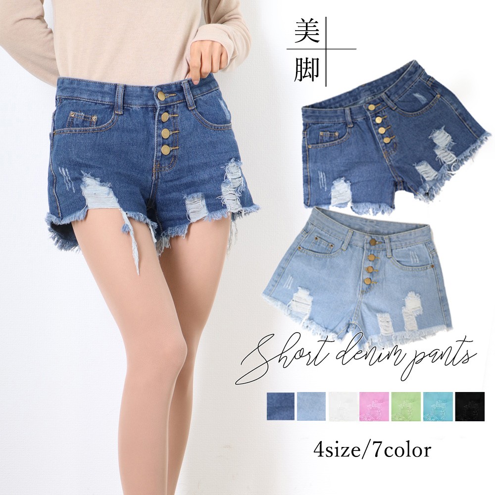 デニム ショートパンツ レディース ダメージ ジーンズ クラッシュショートパンツ ヴィンテージ デニム 短パン ネコポス可 パンツ デニム Fashion 55 アパレル仕入の専門店こそお安くできます