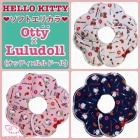 《otty×Luludoll》otty+HELLO KITTY エリザベスカラー
