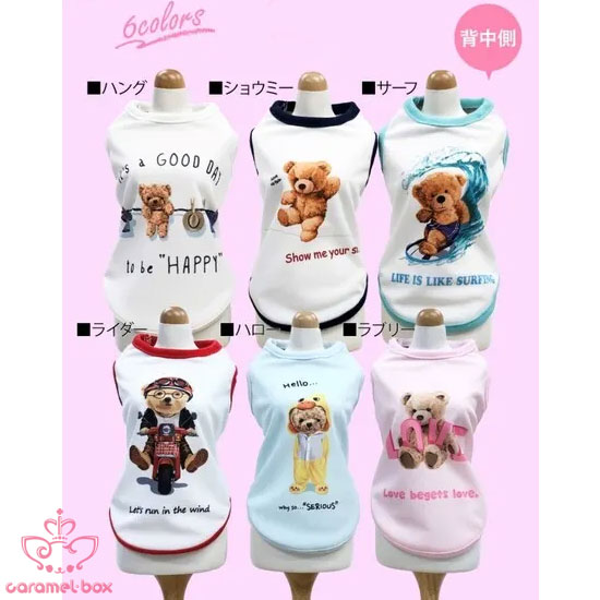 ���ݥ�����ݥ롡�ƥ饯�ݥ롦�ޥ��٥�����ݥ���Coo Couture��
