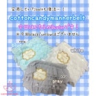 Caramelꥸʥ롡cotton candy manner belt