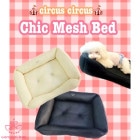 [circus circus] circus circus chic mesh bed