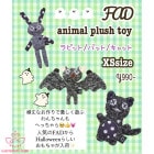 FAD animal plush toy