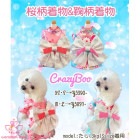 CrazyBoo  ������ʪ��������ʪ