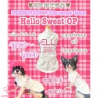 ǯ꾦 RODERICKCaramel-Boxitem Hello Sweat OP