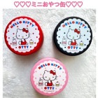 Otty☓KittyܡߥˤĴ̡ƥ