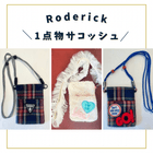 RODERICK1Ĥʤ衪å