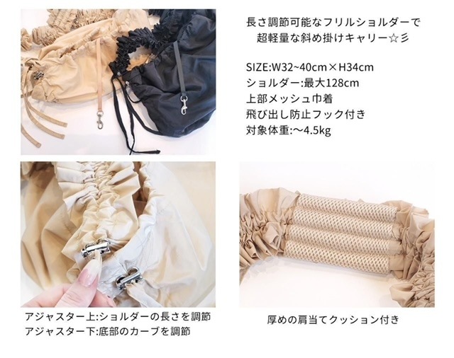 ��circuscircus��Frill��Shoulder��Light��Carry