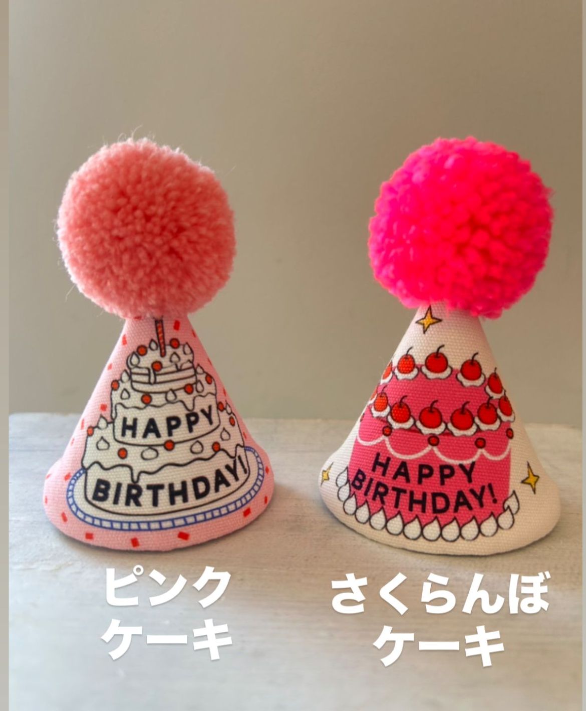 THE BESSPOMPOMHATBirthday