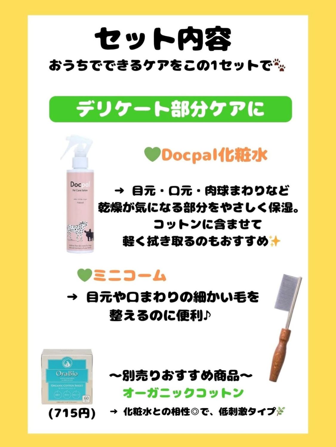 25ǯCaramelBoxȥޡᤪ쥻å