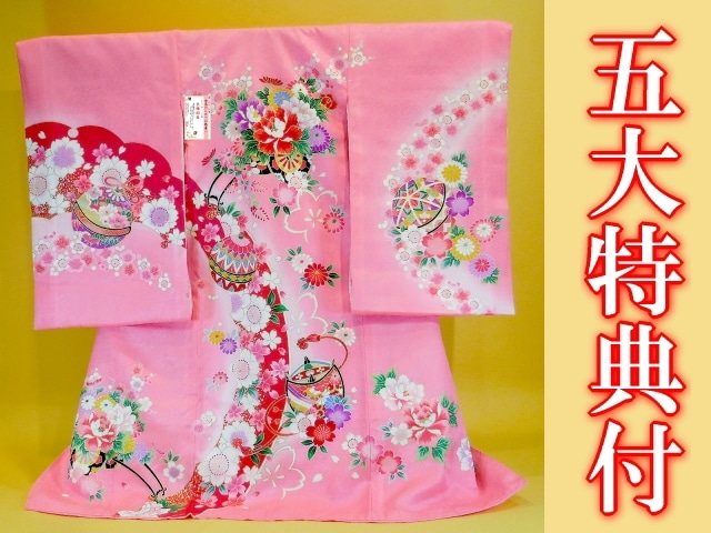 お宮参り・七五三の着物・産着・初着の通販なら｜京都かつおか呉服店