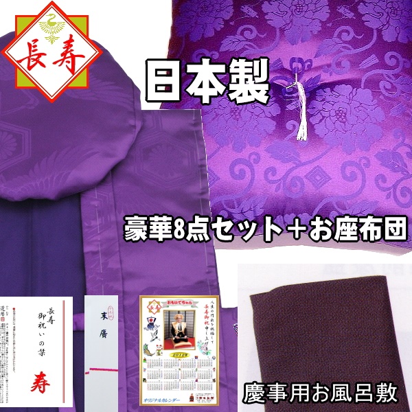�ŵ���������󤳡��������۸ŵ��ˤ����10�����åȡ��ǹ�饯�饹����ȵ���������ܤ������ģǣ��ݣ�1