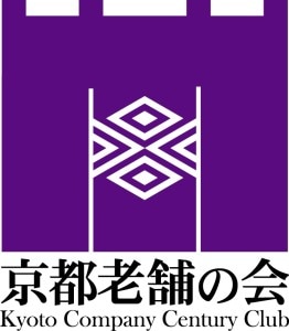 お宮参り着物正絹（初着・産着）男児G3-3 鷹に熨斗目・鼓柄 黒地 5