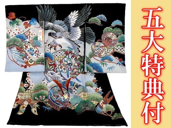 お宮参り・七五三の着物・産着・初着の通販なら｜京都かつおか呉服店