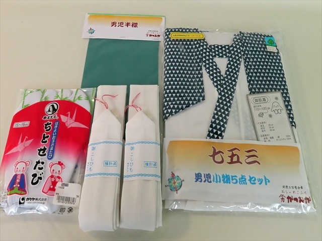 �˻���ʪ�������å�