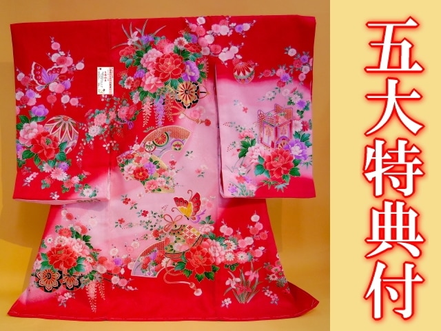 産着 お宮参り 女の子 正絹 可愛い 初着 華やか お宮参り着物正絹（初着・産着）女児G5 -4 花車に扇面・蝶々