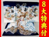 ���ܻ�����ʪ�����ʽ��塦������˻�G��-���� ��˸ס��ٻλ���ǻ���� ������ŵ��