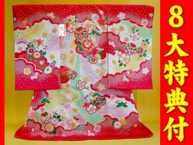 新品「最高級品」正絹産着祝着京友禅宝船多色手描き染、特選豪華盛本金祝い波文 即決価格☆新品正絹産着祝着京豪華友禅.金彩.刺繍仕様、特選大鷹
