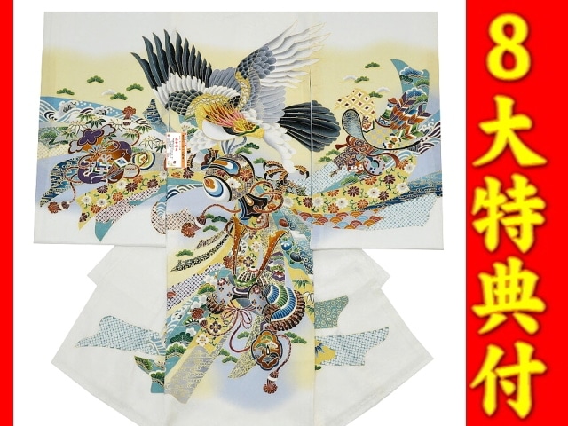 【正絹 美品】お宮参り　鷹と兜の祝い着 お宮参り 着物 男 正絹初着 男の子産着 祝着 鷹 刺繍 兜 白地 om