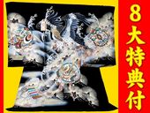 ���ܻ�����ʪ�����ʽ��塦������˻�G��-���� ��˳����Ǥ��Фξ��Ȥ˷��ۡ��Ⱦ;����� ���� ������ŵ��